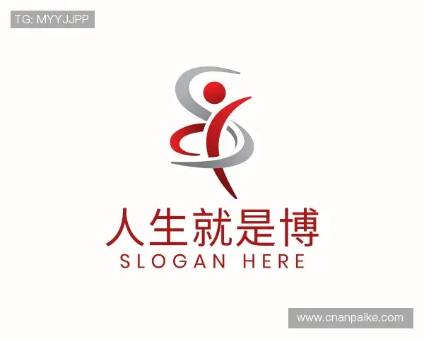 认识人生就是博